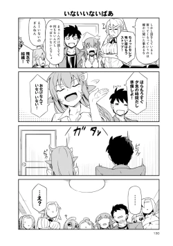 Page 130 of Monster musume 4koma