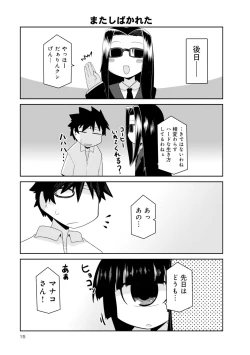 Page 15 of Monster musume 4koma