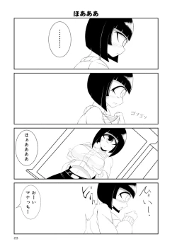 Page 162 of Monster musume 4koma