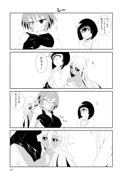 Page 164 of Monster musume 4koma