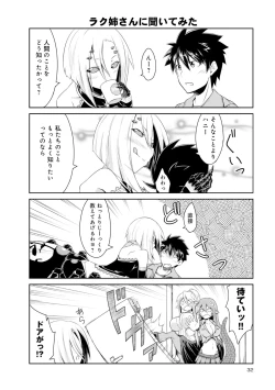 Page 171 of Monster musume 4koma