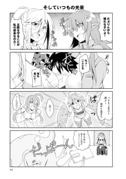 Page 172 of Monster musume 4koma