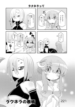 Page 184 of Monster musume 4koma