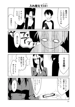 Page 24 of Monster musume 4koma