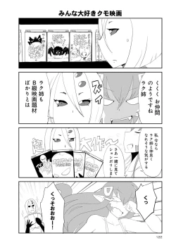 Page 261 of Monster musume 4koma