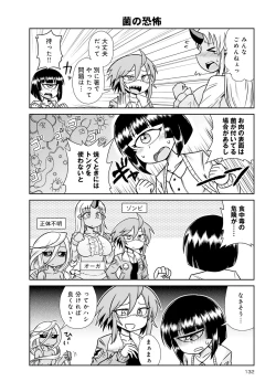 Page 271 of Monster musume 4koma