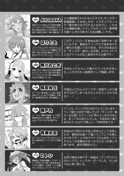 Page 283 of Monster musume 4koma