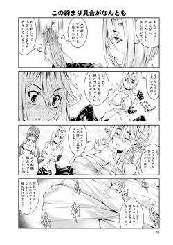 Page 28 of Monster musume 4koma