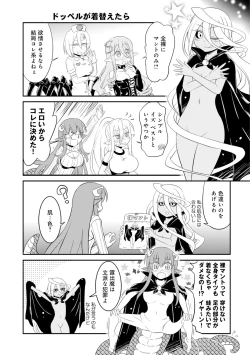 Page 310 of Monster musume 4koma