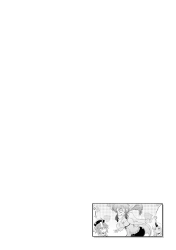 Page 312 of Monster musume 4koma