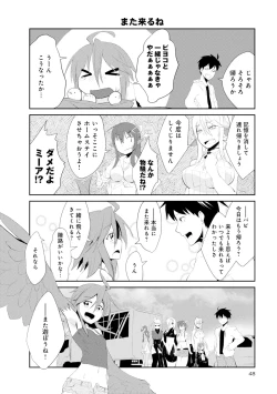 Page 334 of Monster musume 4koma