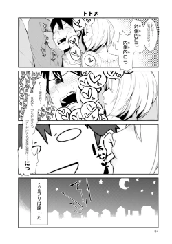 Page 340 of Monster musume 4koma