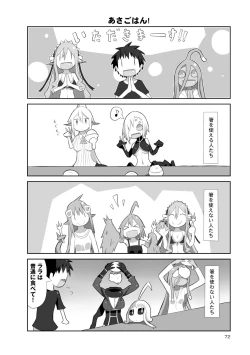 Page 358 of Monster musume 4koma