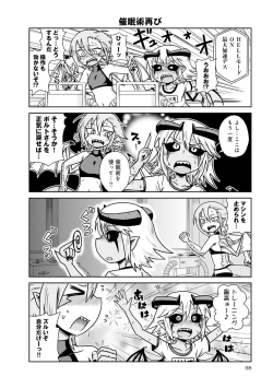 Page 384 of Monster musume 4koma