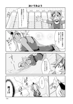 Page 411 of Monster musume 4koma