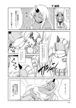 Page 412 of Monster musume 4koma