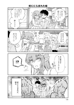 Page 414 of Monster musume 4koma