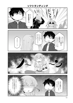 Page 442 of Monster musume 4koma