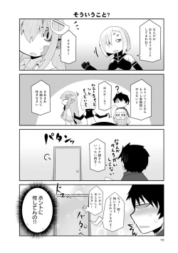 Page 444 of Monster musume 4koma