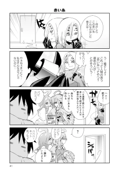 Page 469 of Monster musume 4koma