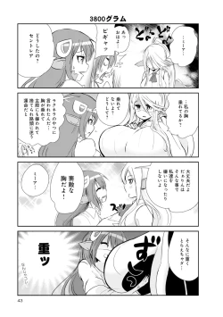 Page 471 of Monster musume 4koma