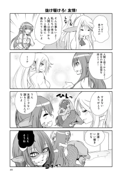 Page 473 of Monster musume 4koma