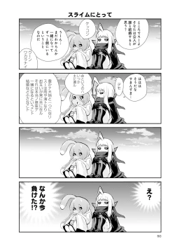 Page 478 of Monster musume 4koma