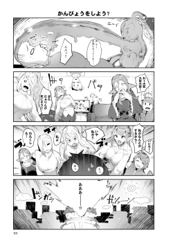 Page 483 of Monster musume 4koma