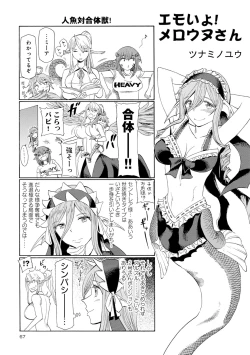 Page 495 of Monster musume 4koma