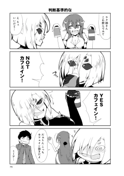 Page 503 of Monster musume 4koma