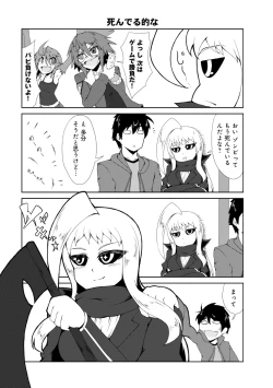 Page 509 of Monster musume 4koma