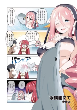 Page 535 of Monster musume 4koma