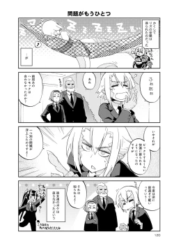 Page 548 of Monster musume 4koma