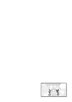 Page 562 of Monster musume 4koma