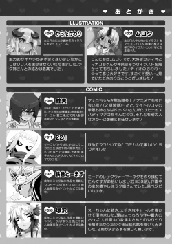 Page 563 of Monster musume 4koma