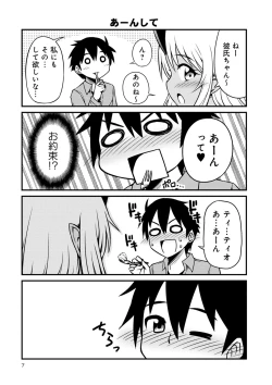 Page 577 of Monster musume 4koma