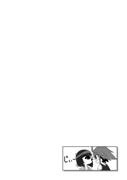 Page 596 of Monster musume 4koma