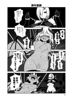 Page 648 of Monster musume 4koma