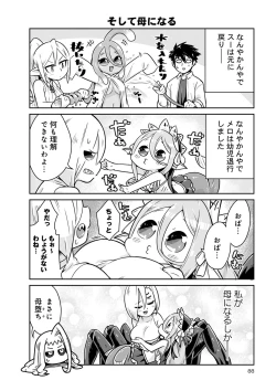 Page 658 of Monster musume 4koma