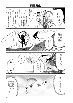 Page 665 of Monster musume 4koma