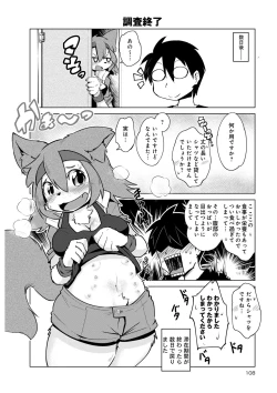 Page 678 of Monster musume 4koma