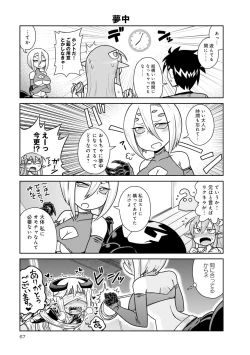 Page 67 of Monster musume 4koma