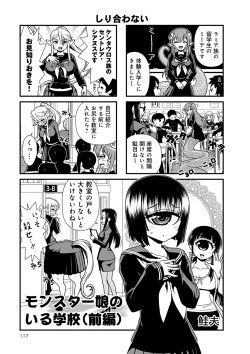 Page 687 of Monster musume 4koma