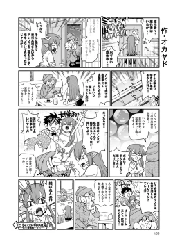 Page 698 of Monster musume 4koma