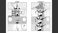 Page 706 of Monster musume 4koma