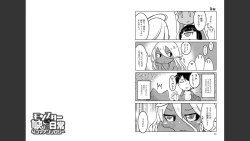 Page 711 of Monster musume 4koma