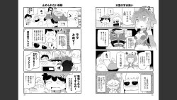 Page 714 of Monster musume 4koma