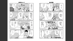 Page 737 of Monster musume 4koma