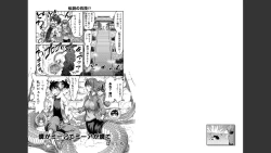 Page 751 of Monster musume 4koma