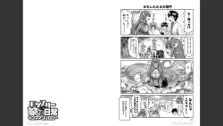 Page 766 of Monster musume 4koma